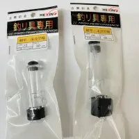 在飛比找蝦皮購物優惠-銘叔叔釣具-蝦竿 溪流 竿帽