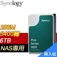 在飛比找PChome24h購物優惠-【兩入組】群暉 HAT3300 PLUS 6TB 3.5吋 