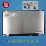 【漾屏屋】3D面板 B140HTV01.0 HP ELITEBOOOK 840 G3