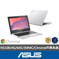 在飛比找momo購物網優惠-【ASUS 華碩】11.6吋N5100翻轉觸控筆電(CX11