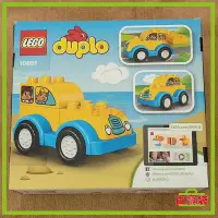 在飛比找Yahoo!奇摩拍賣優惠-【正版公司貨 現貨】LEGO duplo 樂高  10851