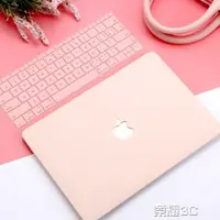 在飛比找樂天市場購物網優惠-電腦外殼 mac蘋果筆記本電腦macbookair保護殼13