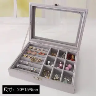 珠寶盒 首飾盒 首飾品收納盒 首飾盒戒指耳環耳釘手飾品歐式透明翻蓋防塵絨布小容量珠寶收納盒『YS1275』