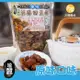 太禓食品 嗑蠶 藥膳蠶豆酥/田豆酥350g (三種口味任選1入)