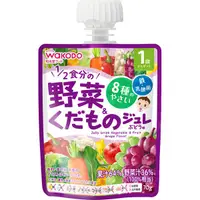 在飛比找蝦皮購物優惠-【日本直送】日本 Wakodo 和光堂 啫喱飲品 二份一蔬果