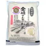 【日本長野縣】金崎飯山越光米1KG/包