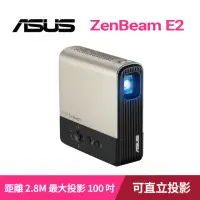 在飛比找momo購物網優惠-【ASUS 華碩】ZenBeam E2 無線微型行動投影機(