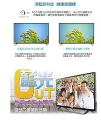 在飛比找Yahoo!奇摩拍賣優惠-【美國AOC】55吋4K 聯網液晶顯示器+視訊盒LE55U7