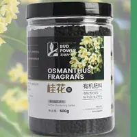 在飛比找蝦皮購物優惠-桂花專用肥料  桂花樹專用營養液酸性植物花卉催花促花防葉片尖