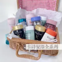 在飛比找蝦皮購物優惠-現貨♥| KERASTASE 巴黎卡詩|卡詩髮浴/燦金絕色/