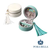 在飛比找momo購物網優惠-【Porabella】貴婦皮革首飾盒 珠寶盒 絨布盒飾品盒 