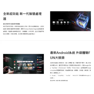 🔥43吋機種🔥CHIMEI 奇美 43型 4K Android液晶顯示器 TL-43G100 不含視訊盒