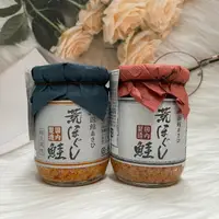 在飛比找樂天市場購物網優惠-日本 北海道產 函館鮭魚鬆 荒鮭 明太子風味/原味 110g