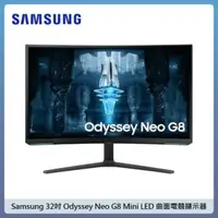 在飛比找法雅客網路商店優惠-Samsung 32吋 Odyssey Neo G8 Min