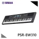 【非凡樂器】YAMAHA PSR-EW310 / 76鍵電子琴 / 單琴 /公司貨保固