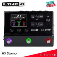 在飛比找Yahoo!奇摩拍賣優惠-【金聲樂器】Line 6 HX Stomp 旗艦級 綜合效果