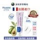 Mustela 舒恬良 衛蓓欣VBC全效護膚膏 50ml 屁屁膏 護臀霜 護膚膏 慕之恬廊【詠安世界商城】