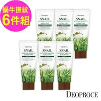 在飛比找ETMall東森購物網優惠-【韓國 DEOPROCE】蝸牛手足修護霜100MLx6入組(