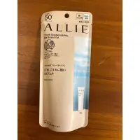 在飛比找蝦皮購物優惠-ALLIE持采UV高效防曬水凝乳EX 90g