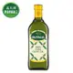 免運!【Olitalia奧利塔】純橄欖油 1000mlx9瓶/組 (1組9瓶,每瓶519.8元)