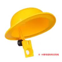 在飛比找神腦生活優惠-八爪機車減震手機支架專用-遮陽帽(遮陽草帽-黃色)