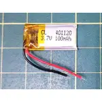 台灣出貨 全新 3.7V 電池 適用 401120 401020 行車紀錄器 衛星導航 維修用 #D122