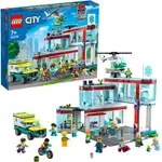 現貨 樂高 LEGO  CITY  城市系列 60330  城市醫院 全新未拆 公司貨