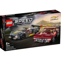 在飛比找蝦皮購物優惠-LEGO樂高 76903 SPEED系列 雪佛蘭 C8.R 