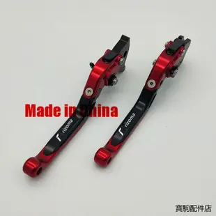 阿普利亞重機配件阿普利亞shiver750刹車SL1000拉杆sr max300牛角sl配件SRV850改裝