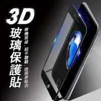 在飛比找PChome24h購物優惠-Sony Xperia XA2 Ultra 3D曲面滿版 9