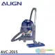 免運!ALIGN 亞拓 乾濕兩用吸塵器 AVC-2015 / TVC-2215 乾濕兩用