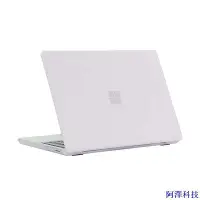 在飛比找Yahoo!奇摩拍賣優惠-阿澤科技磨砂保護殼適用於微軟 Surface Laptop 