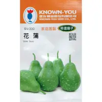 在飛比找蝦皮購物優惠-尋花趣 花蒲Bottle Gourd(sv-330) 台語蒲