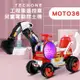 TECHONE MOTO36 兒童電動挖土機可騎可坐男女孩玩具車電瓶工程車遙控車