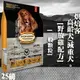 【犬飼料】Oven-Baked烘焙客 高齡犬/減重犬-野放雞配方 - 一般顆粒 25磅