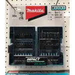 MAKITA 牧田 E-06638 35件 起子頭組 起子套裝組 起子組 起子頭 套筒組 4分套筒 套筒