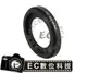 【EC數位】 JJC Canon ES-52 金屬遮光罩 LH-52 EF 40mm f/2.8 STM 餅乾鏡