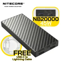 在飛比找友和YOHO優惠-Nitecore NB20000 外置充電器