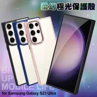 在飛比找PChome24h購物優惠-Dapad for Samsung Galaxy S23 U