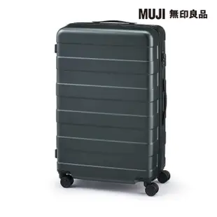 【MUJI 無印良品】四輪硬殼止滑拉桿箱75L(共4色)