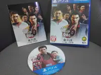 在飛比找Yahoo!奇摩拍賣優惠-必玩經典 PS4 實體遊戲片 人中之龍6 中文版 生命詩篇 