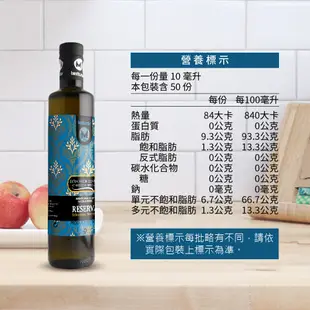【囍瑞 BIOES】瑪伊娜嚴選100%冷壓初榨特級橄欖油(500ml) (4.8折)