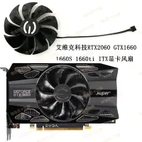 在飛比找蝦皮購物優惠-EVGA/艾維克科技RTX2060 GTX1660 1660