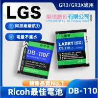 在飛比找蝦皮購物優惠-樂福數位 媲美原廠電池 LGS DB-110 RICOH G