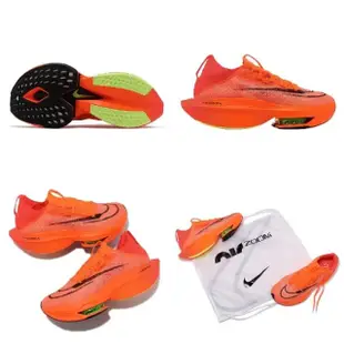 Nike Air Zoom Alphafly NEXT% 馬拉松 橘紅 競速 跑步鞋 DN3555-800