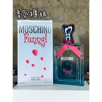 在飛比找蝦皮購物優惠-Moschino Funny 愛情趣女性淡香水100ML 香