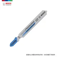 在飛比找PChome24h購物優惠-BOSCH 鎢鋼線鋸片 T 118 AHM 3支/卡