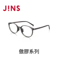 在飛比找momo購物網優惠-【JINS】傲膠系列眼鏡(UGF-23S-139)