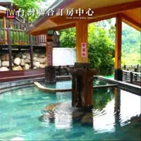 在飛比找蝦皮購物優惠-【台灣聯合訂房中心】大湖 湯神溫泉會館 大眾池spa 平假日