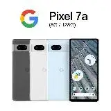 在飛比找遠傳friDay購物精選優惠-【送 20W快充頭】Google Pixel 7a (8G/